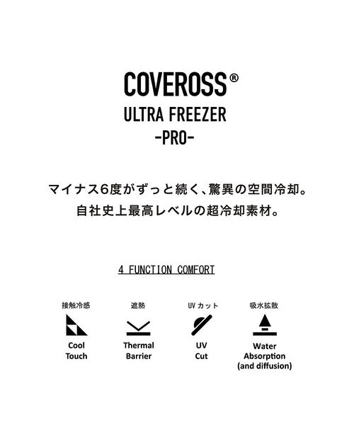 ABAHOUSE / アバハウス Tシャツ | 【接触冷感】モックネック Tシャツ / COVEROSS(R)【予約】 | 詳細2