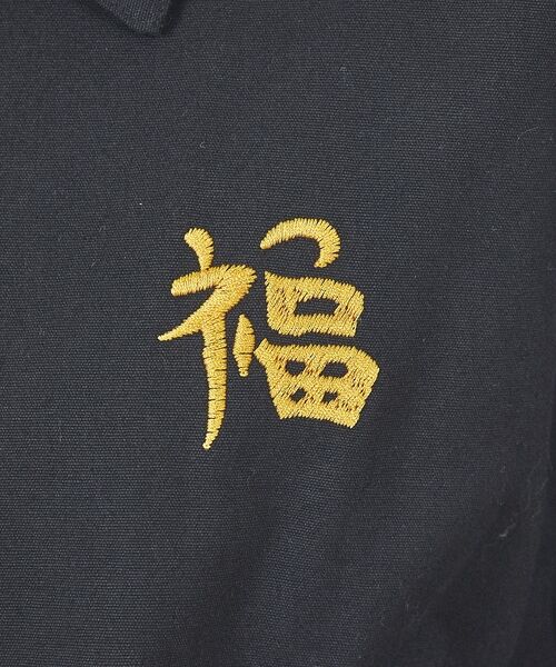 ABAHOUSE / アバハウス ブルゾン | 【TAION / タイオン】NON DOWN REVERSIBLE VET BL | 詳細9