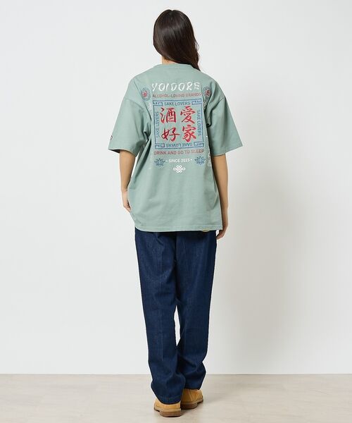 ABAHOUSE / アバハウス デニムパンツ | 【Dickies / ディッキーズ】DENIM Easy Tapered Pan | 詳細5