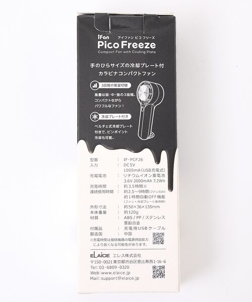 ABAHOUSE / アバハウス 服飾小物 | 【ELAiCE / エレス】iFan Pico / アイファン ピコ フリーズ | 詳細7