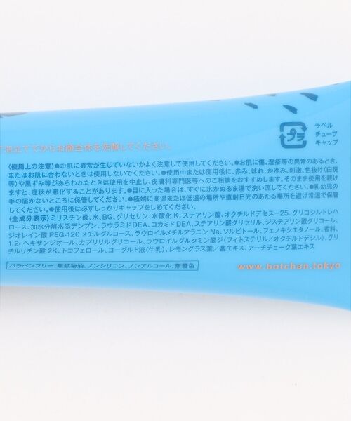 ABAHOUSE / アバハウス バスグッズ | 【BOTCHAN/ボッチャン】 GENTLE CLEANSER/洗顔【WEB限定 | 詳細1
