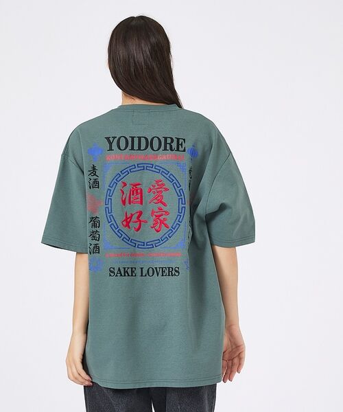 ABAHOUSE / アバハウス Tシャツ | 【YOIDORE/ヨイドレ 】刺繍MIX グラフィックプリント クルーネックTシ | 詳細3