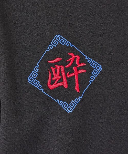 ABAHOUSE / アバハウス Tシャツ | 【YOIDORE/ヨイドレ 】刺繍MIX グラフィックプリント クルーネックTシ | 詳細17