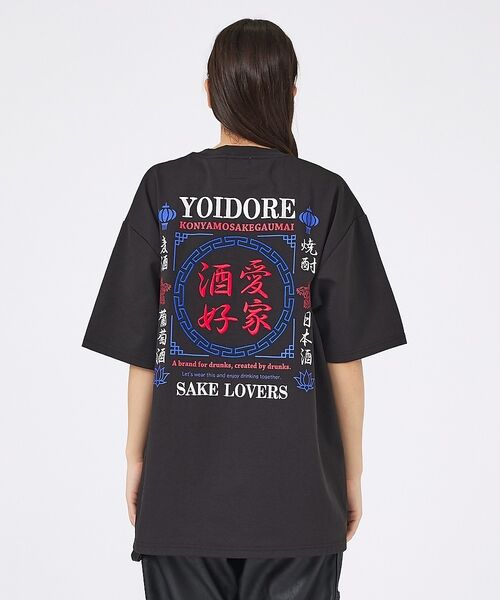 ABAHOUSE / アバハウス Tシャツ | 【YOIDORE/ヨイドレ 】刺繍MIX グラフィックプリント クルーネックTシ | 詳細13