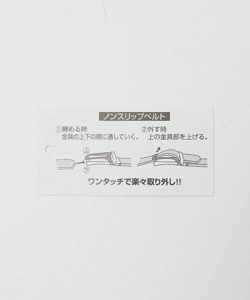 ABAHOUSE / アバハウス ベルト・サスペンダー | 【ノンスリップ】コンフォ－トロックベルト | 詳細10