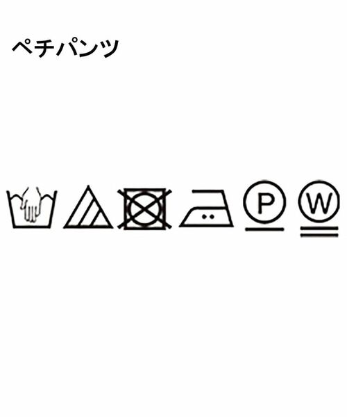 adabat / アダバット ワンピース | 【UVカット／接触冷感】ノースリーブ ワンピース | 詳細18