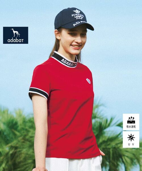 adabat/アダバット 【新レーベル ADABAT NAVY】UVカット/吸水速乾 ラインリブモックネックT レッド(062) 40(L) adabat/アダバット 【新レーベル ADABAT NAVY】UVカット/吸水速乾 ラインリブモックネックT レッド(062) 40(L)