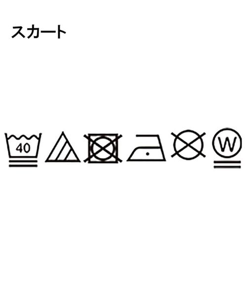adabat / アダバット ミニ・ひざ丈スカート | 【新レーベル ADABAT NAVY】吸水速乾 フルールドリスストレッチスカート | 詳細26