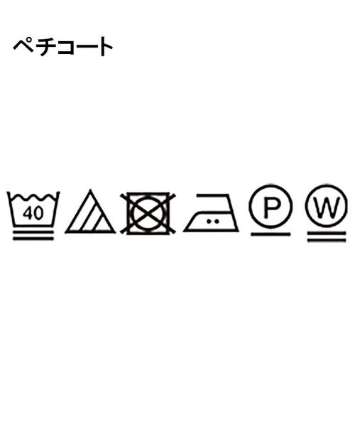 adabat / アダバット ミニ・ひざ丈スカート | 【新レーベル ADABAT NAVY】吸水速乾 フルールドリスストレッチスカート | 詳細27