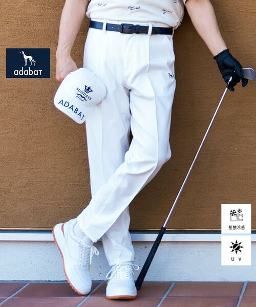 adabat/アダバット UVカット/接触冷感 櫻井貴史 adabatコラボクールテーパードパンツ ホワイト(001) 52(LL) adabat/アダバット UVカット/接触冷感 櫻井貴史 adabatコラボクールテーパードパンツ ホワイト(001) 52(LL)