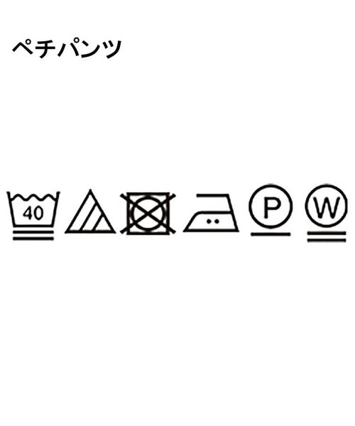 adabat / アダバット ワンピース | 【新レーベル ADABAT NAVY】せとはるコラボ ワンピース | 詳細16