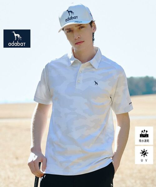 adabat / アダバット ポロシャツ | リンクスジャガード半袖ポロシャツ（ライトグレー(411)）