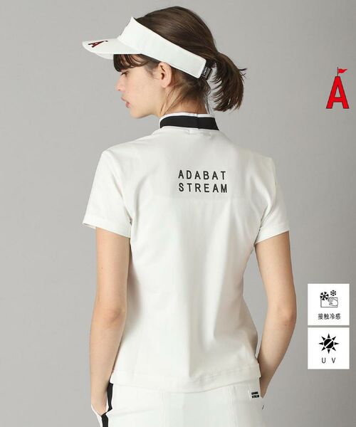 楽天ポイント還元】ADABAT STREAM/アダバットストリーム UV