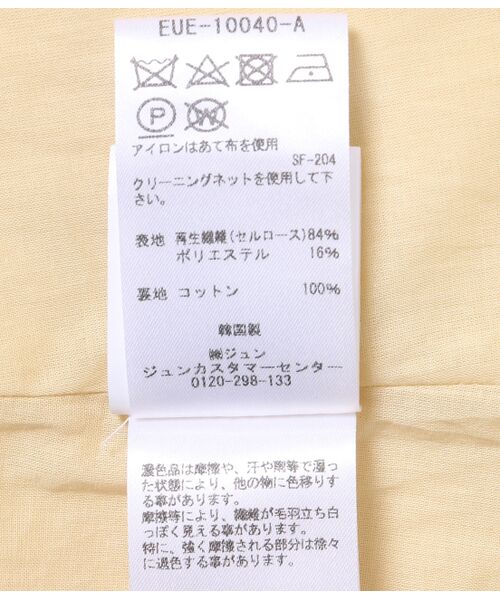 セール Missing You Already Wrinkle Strap ワンピース Adam Et Rope アダム エ ロペ ファッション通販 タカシマヤファッションスクエア