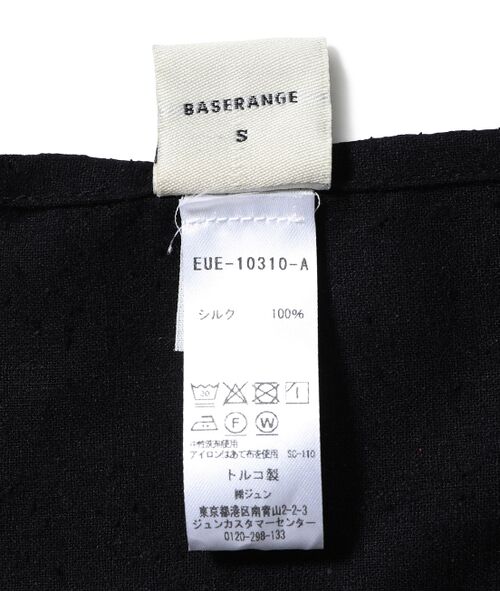 セール Baserange Napkiin Dress ワンピース ワンピース Adam Et Rope アダム エ ロペ ファッション通販 タカシマヤファッションスクエア