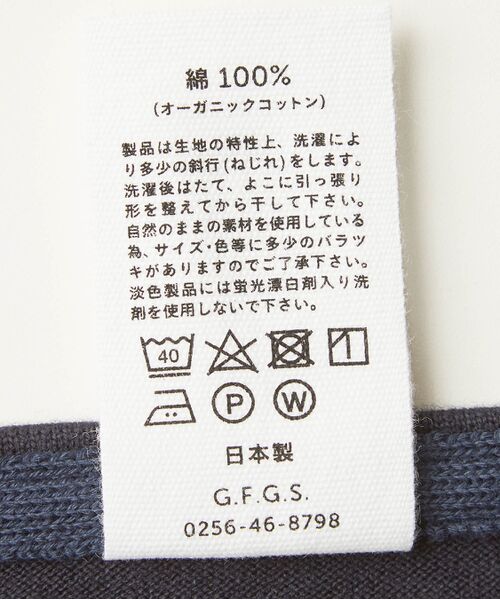 G.F.G.S. for ADAM ET ROPE'】別注ボートネックボーダー (カットソー