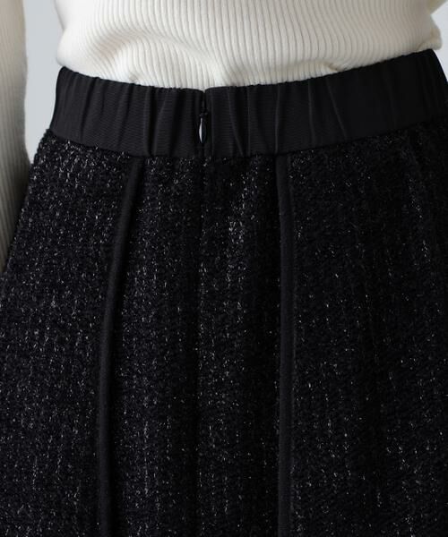 ADORE / アドーア スカート | ◆フィルムモールツイードスカート | 詳細9