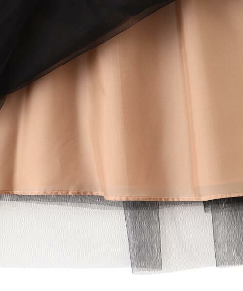 ADORE / アドーア スカート | ブライトチュールスカート | 詳細4