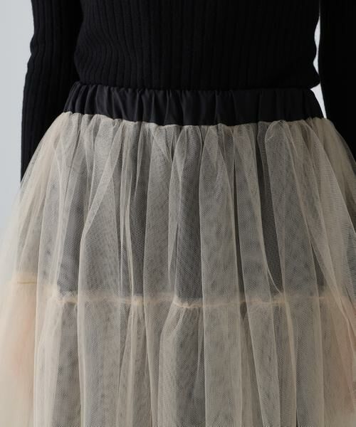 ADORE / アドーア スカート | ブライトチュールスカート | 詳細10