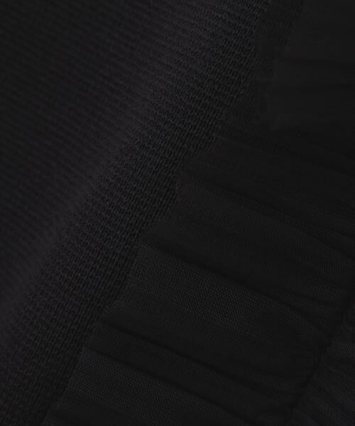 ADORE / アドーア スカート | エンベリッシュトニットスカート | 詳細8