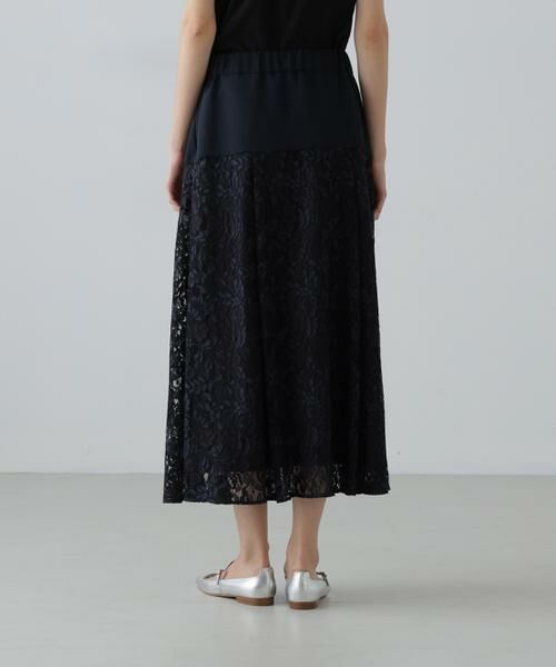 ADORE / アドーア スカート | ◆ストレッチジョーゼットスカート | 詳細6