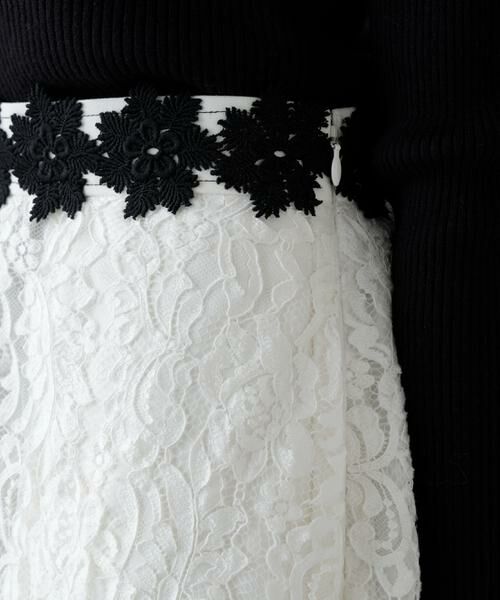 ADORE / アドーア スカート | ＜BLACK LABEL＞バイカラーレーススカート | 詳細8