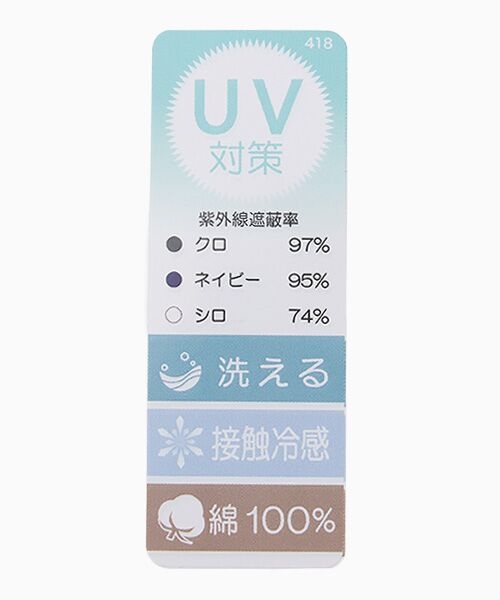 agnes b.（GOODS） / アニエスベー（グッズ） 手袋 | レディース UVカット手袋 | 詳細5