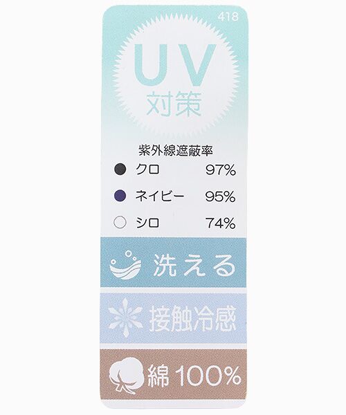 agnes b.（GOODS） / アニエスベー（グッズ） 手袋 | レディース UVカット手袋 | 詳細4