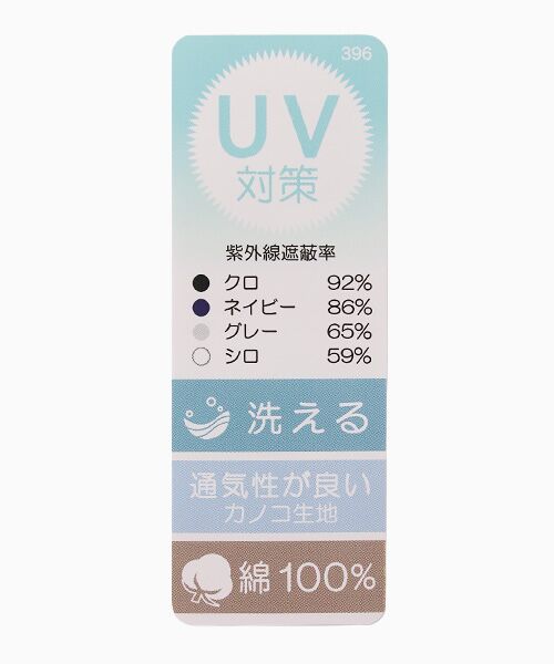 agnes b.（GOODS） / アニエスベー（グッズ） 手袋 | レディース UVカット手袋 | 詳細4