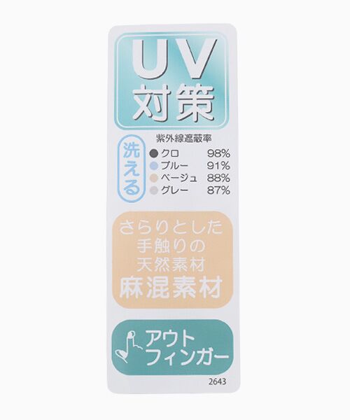 agnes b.（GOODS） / アニエスベー（グッズ） 手袋 | レディース UVカット手袋 | 詳細5