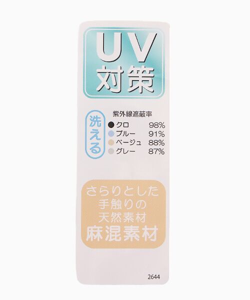 agnes b.（GOODS） / アニエスベー（グッズ） 手袋 | レディース UVカット手袋 | 詳細4