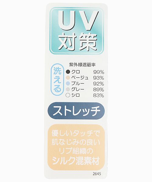 agnes b.（GOODS） / アニエスベー（グッズ） 手袋 | レディース UVカット手袋 | 詳細4