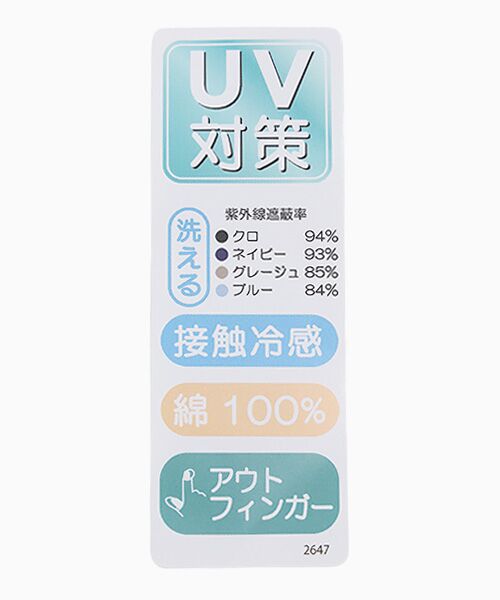 agnes b.（GOODS） / アニエスベー（グッズ） 手袋 | レディース UVカット手袋 | 詳細5