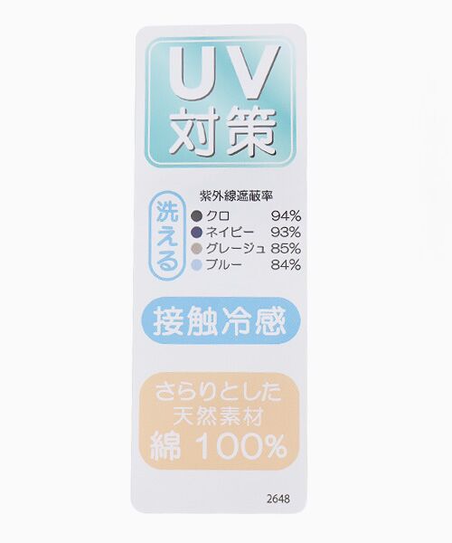 agnes b.（GOODS） / アニエスベー（グッズ） 手袋 | レディース UVカット手袋 | 詳細5