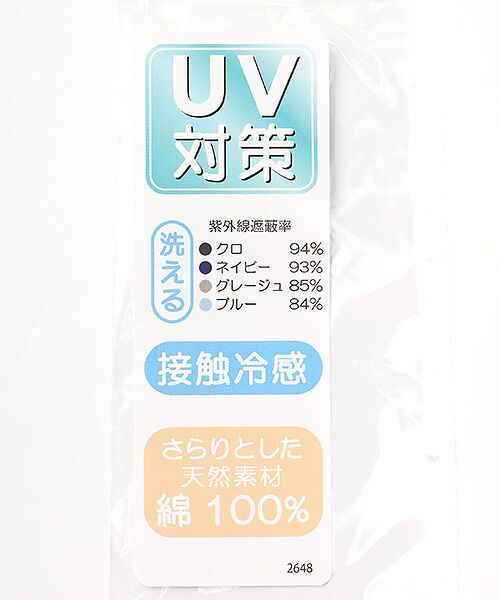 agnes b.（GOODS） / アニエスベー（グッズ） 手袋 | レディース UVカット手袋 | 詳細6