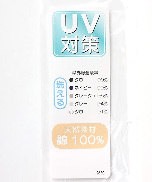 agnes b.（GOODS） / アニエスベー（グッズ） 手袋 | レディース UVカット手袋 | 詳細4