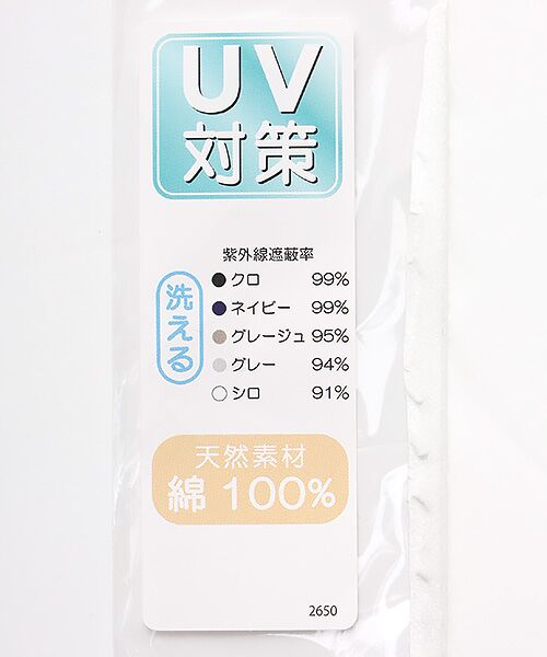 agnes b.（GOODS） / アニエスベー（グッズ） 手袋 | レディース UVカット手袋 | 詳細4