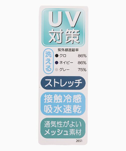 agnes b.（GOODS） / アニエスベー（グッズ） 手袋 | レディース UVカット手袋 | 詳細4