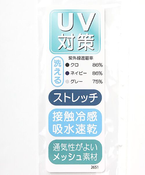 agnes b.（GOODS） / アニエスベー（グッズ） 手袋 | レディース UVカット手袋 | 詳細5