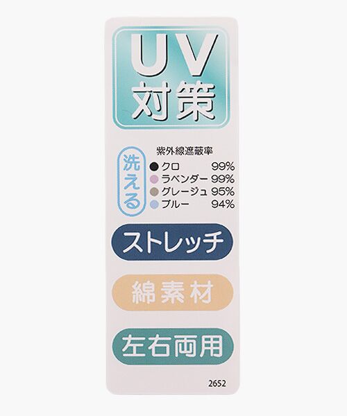 agnes b.（GOODS） / アニエスベー（グッズ） 手袋 | レディース UVカット手袋 | 詳細7