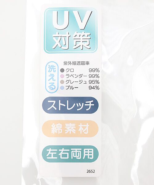 agnes b.（GOODS） / アニエスベー（グッズ） 手袋 | レディース UVカット手袋 | 詳細5