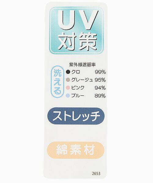 agnes b.（GOODS） / アニエスベー（グッズ） 手袋 | レディース UVカット手袋 | 詳細4