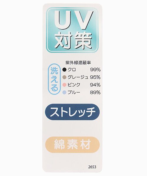 agnes b.（GOODS） / アニエスベー（グッズ） 手袋 | レディース UVカット手袋 | 詳細5