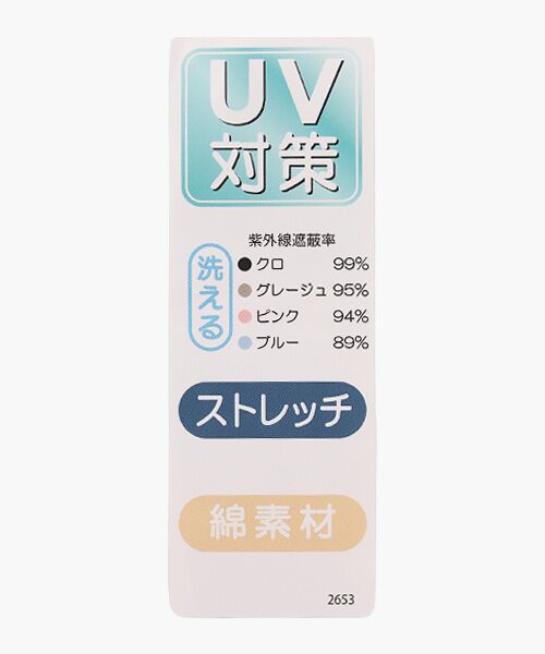 agnes b.（GOODS） / アニエスベー（グッズ） 手袋 | レディース UVカット手袋 | 詳細4