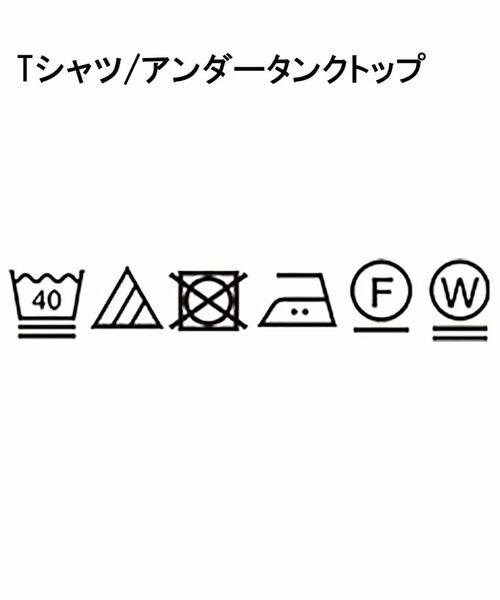 ALL NEW MART / オールニューマート その他トップス | 3ピースレイヤードトップス | 詳細22