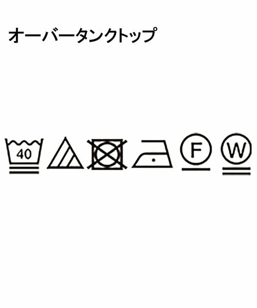 ALL NEW MART / オールニューマート その他トップス | 3ピースレイヤードトップス | 詳細23