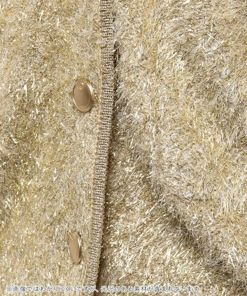 セール】 シャイニーフェザーカーディガン （カーディガン