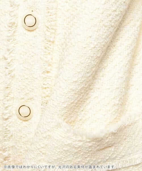 セール】 ジオリカラメツイードクルーコート （その他アウター