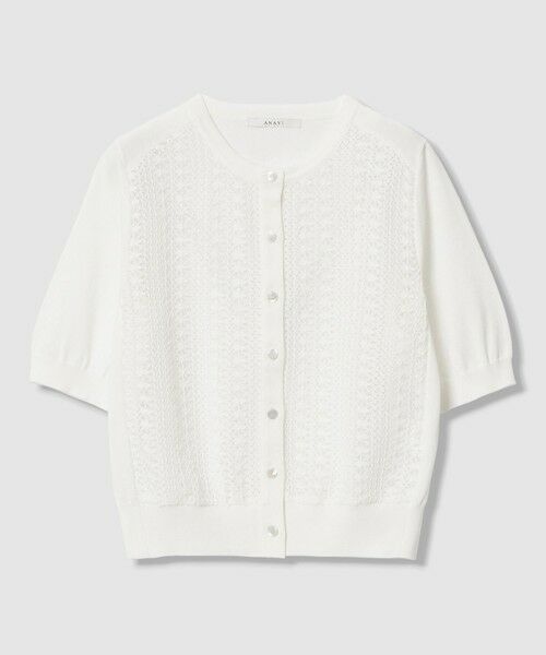 ANAYI / アナイ カーディガン・ボレロ | インポートレースドッキング カーディガン（white (01)）