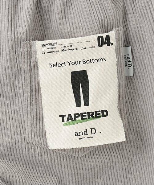 and D.petitmain / アンドディー. プティマイン その他パンツ | ソフトタッチコーデュロイテーパードパンツ | 詳細6